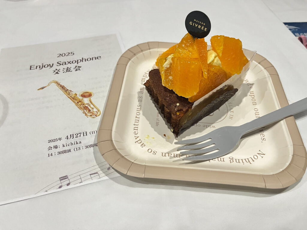 ケーキとプログラム